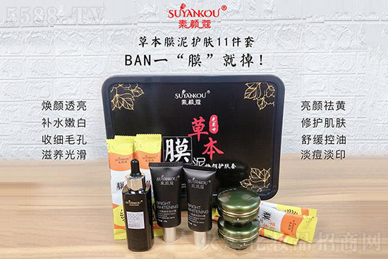 素顏蔻草本膜泥護(hù)膚11件套 素顏蔻草本膜泥護(hù)膚11件套