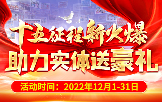 ʮ�������»����������w�ͺ��Y