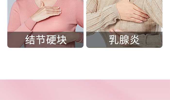 天然椰脂乳貼_06 天然椰脂乳貼_06