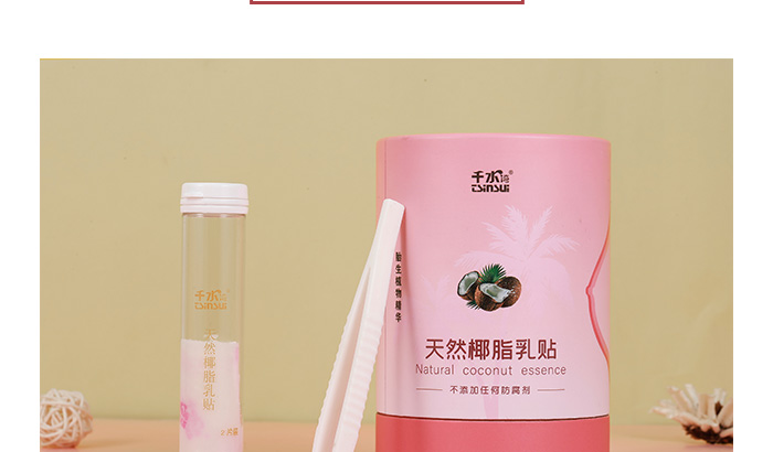 天然椰脂乳貼_12 天然椰脂乳貼_12