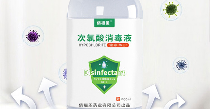 �θ�ʥ����������Һ