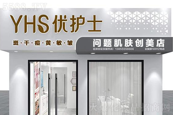 優(yōu)護士問題肌膚創(chuàng)美店 優(yōu)護士問題肌膚創(chuàng)美店