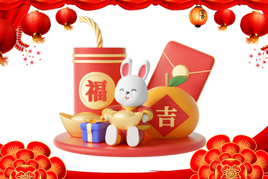 歷經(jīng)千帆,未來(lái)可期!北京健翔嘉業(yè)祝您兔年大吉! 歷經(jīng)千帆,未來(lái)可期!北京健翔嘉業(yè)祝您兔年大吉!