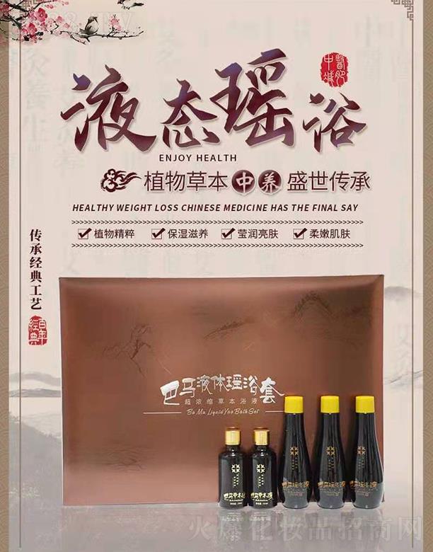 ������ʼ�������R�����V�������B(y��ng)ף���I(y��)�г����󼪴�����