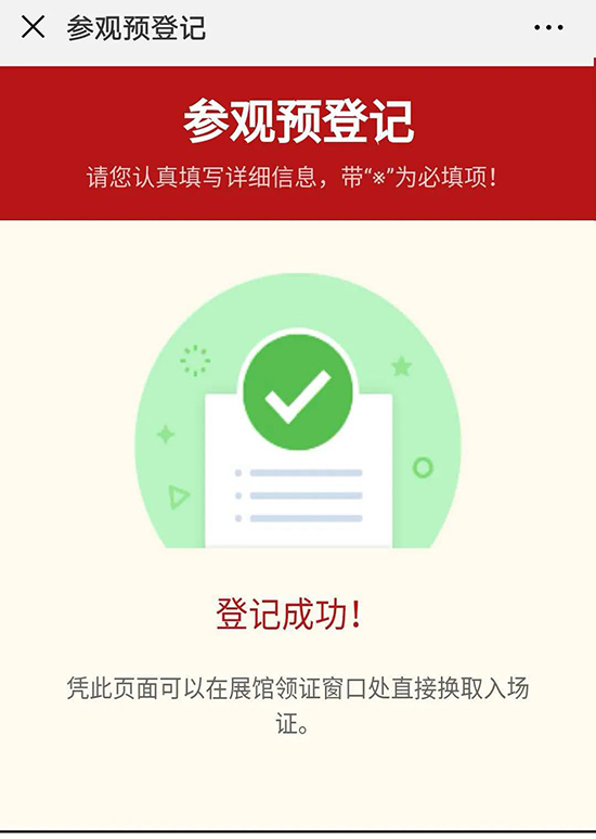 ���ע��(c��)�������(y��)��