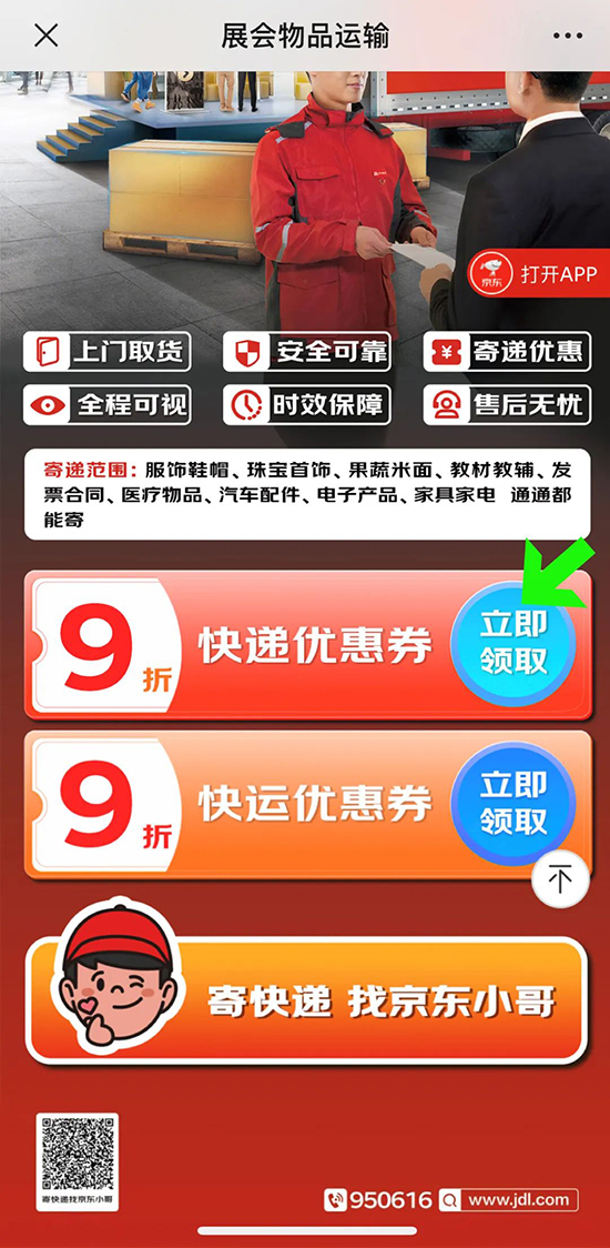 60�����I(y��)���[��(hu��)���]���f����(w��)