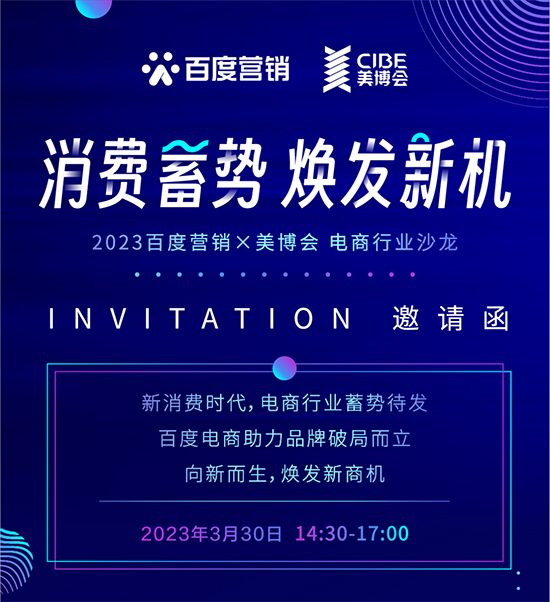 2023�ٶȠI�Nֱ�I���ɳ��