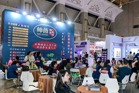 2023��18���������H���I(y��)���[��(hu��)