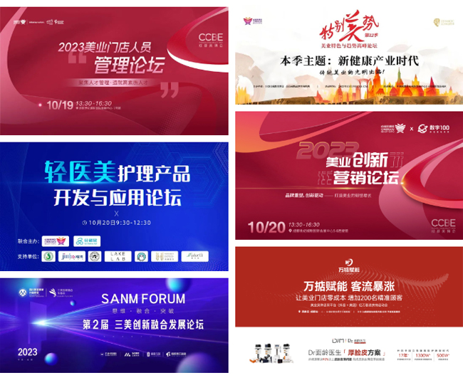 ��48��CCBE�ɶ����I(y��)���[��(hu��)���(d��ng)