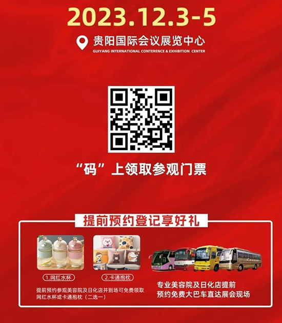 ��ʮ�Č��F�(y��ng)���I(y��)���[��(hu��)