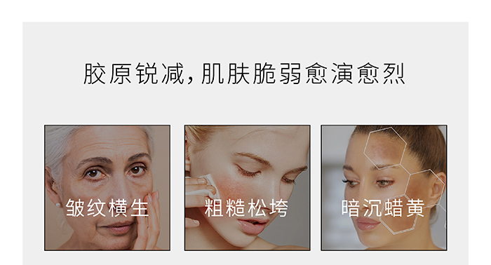 荷璞重組膠原葡聚糖盈潤(rùn)抗皺霜 荷璞重組膠原葡聚糖盈潤(rùn)抗皺霜