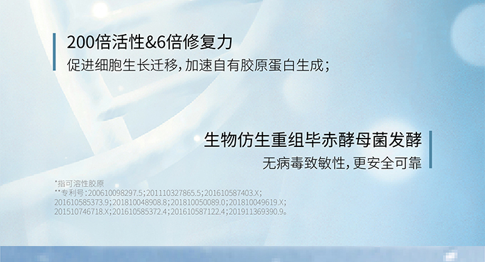 荷璞重組膠原葡聚糖盈潤(rùn)抗皺霜 荷璞重組膠原葡聚糖盈潤(rùn)抗皺霜