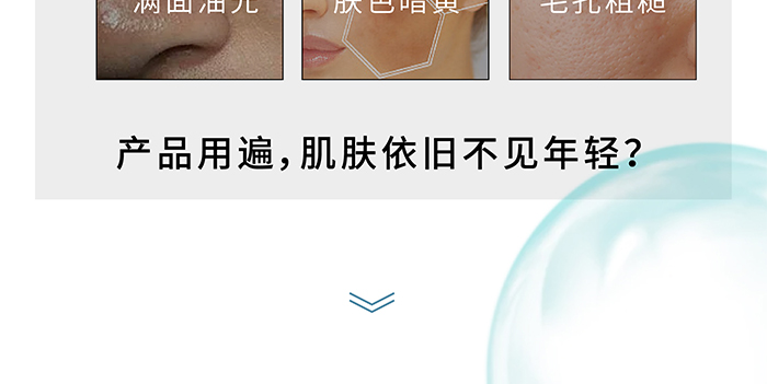 荷璞重組膠原椰油凈顏泡泡 荷璞重組膠原椰油凈顏泡泡