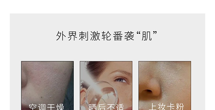 荷璞重組膠原甘草潤(rùn)顏噴霧 荷璞重組膠原甘草潤(rùn)顏噴霧