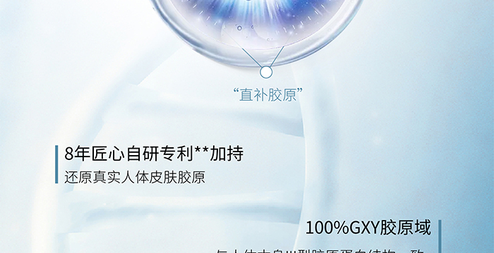 荷璞重組膠原甘草潤(rùn)顏噴霧 荷璞重組膠原甘草潤(rùn)顏噴霧