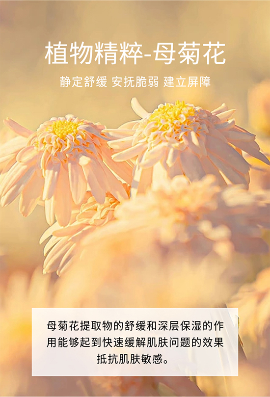 TVBFLOWER水養(yǎng)煥亮精華液 TVBFLOWER水養(yǎng)煥亮精華液