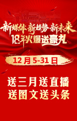 ��ý�w����څ��(sh��)����δ��(l��i)��ʮ����𱬣����Ͱ��غ��Y��