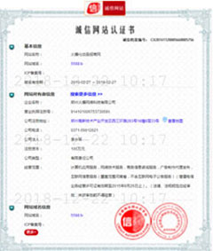 ����ף�R�𱬾W�ɞ��Ї����W�f(xi��)�����T��λ