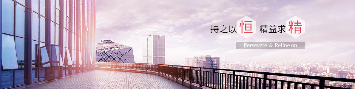 �����ջ�(����)����؟�ι�˾